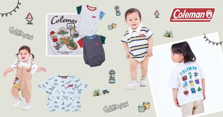 ベビーザらスにColeman のベビー＆キッズ衣料が初登場