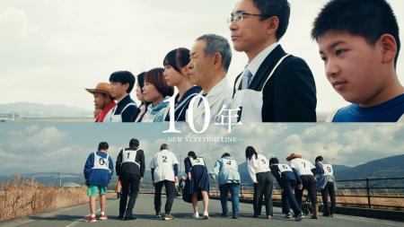 【熊本地震から10年】二度の震度7から走り続けた益城 【熊本地震から10年】二度の震度7から走り続けた益城