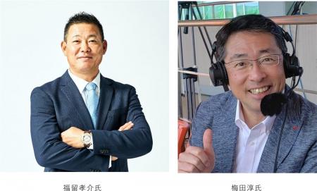 サンケイスポーツ×甲子園歴史館 特別企画 タイガースO