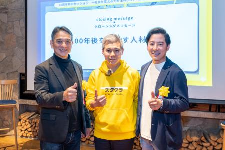 【創業15周年】スタクラ、上場を果たしたランサーズ・