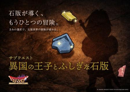 【天空シリーズに驚愕のコラボレーション】新たに創ら 【天空シリーズに驚愕のコラボレーション】新たに創ら