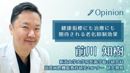 <最新レポート公開>アマニ油で変わる“老化対策”の新 <最新レポート公開>アマニ油で変わる“老化対策”の新