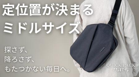 【初日500万円超え】 “定位置が決まる”ミドルサイズバ 【初日500万円超え】 “定位置が決まる”ミドルサイズバ