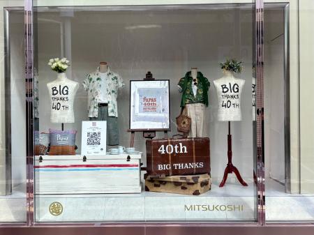 パパス40周年記念、仙台三越にて館内回遊型イベントを