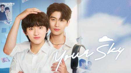 【フジテレビ】タイBL『Your Sky』FODにて一挙独占見