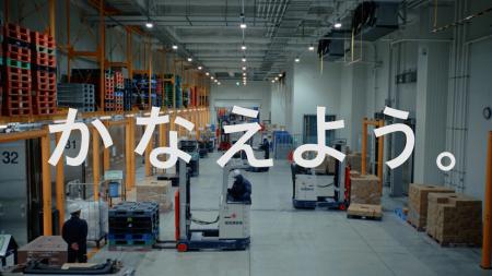 コネクトグループCM「かなえよう動画」第6弾は、定温 コネクトグループCM「かなえよう動画」第6弾は、定温