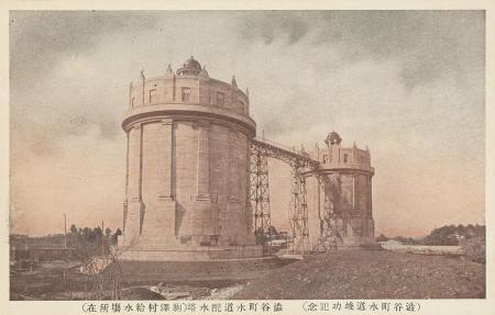 【東京都水道歴史館】明治時代から始まる「絵はがき」