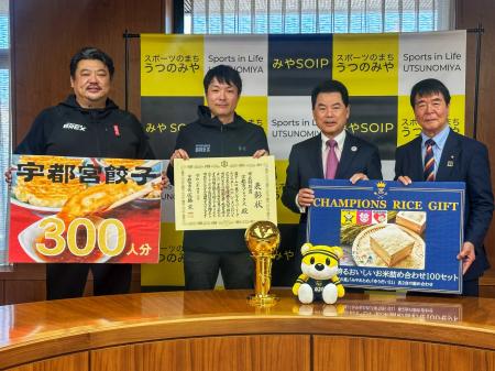 【お知らせ】宇都宮ブレックス 、宇都宮市「市長特別