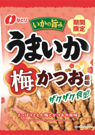 食べごたえ抜群のザクザク食感がたまらない！暑い夏に