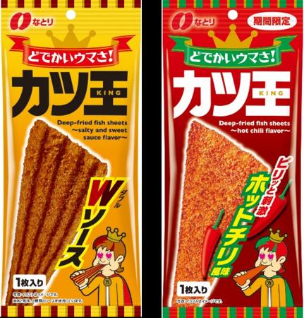圧倒的な存在感のサイズと濃厚な味わいの駄菓子カツ! 圧倒的な存在感のサイズと濃厚な味わいの駄菓子カツ!