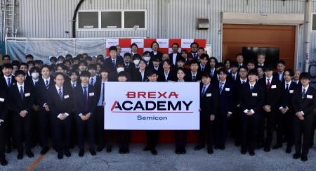 九州から半導体人材を全国へ。「BREXA Academy Semico