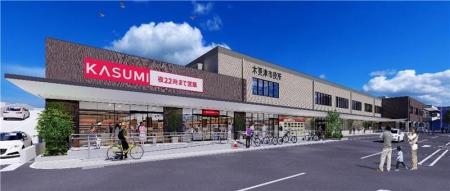 カスミ木更津朝日店オープンのお知らせ