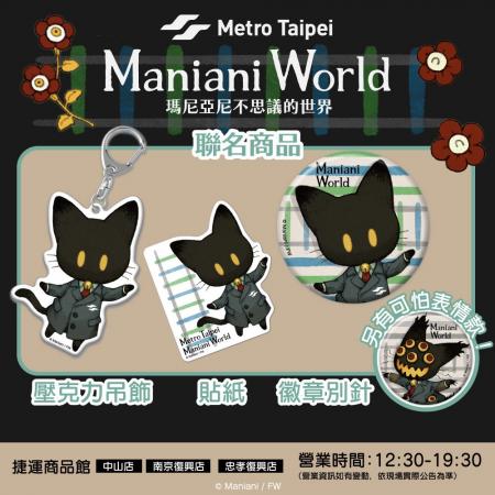 こわさとかわいさが融合した「Kowaii」モンスターが話