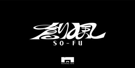 クリエイターアクセラレーションプログラム 『創風』