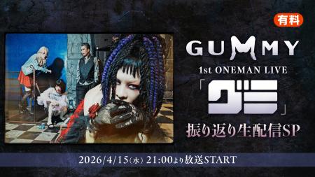 話題の新バンド 話題の新バンド