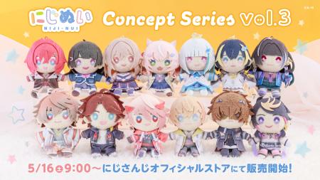 【にじさんじ & NIJISANJI EN】「にじぬいコンセプト