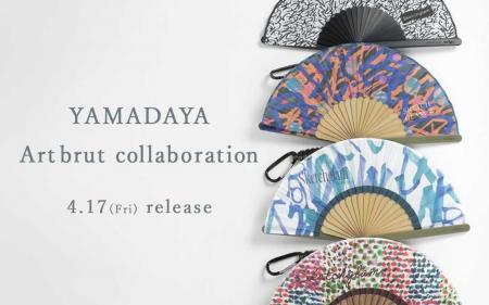 ヤマダヤ、アールブリュットコラボ第3弾。作家2名のア
