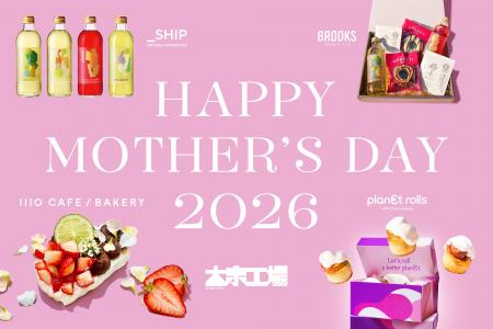 【母の日】大泉工場が提案する、日頃の感謝とともに贈 【母の日】大泉工場が提案する、日頃の感謝とともに贈