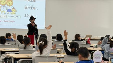 日東工業、愛知県瀬戸市の小学校を対象に「工場見学」