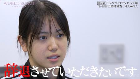 デビュー最有力候補生のまさかの辞退に指原莉乃が涙…L