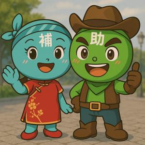 【4/7より】「【食品製造業向け】産地連携支援緊急対 【4/7より】「【食品製造業向け】産地連携支援緊急対