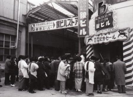 【創業70周年】ダイエー創業の1年前に姫路で始まった