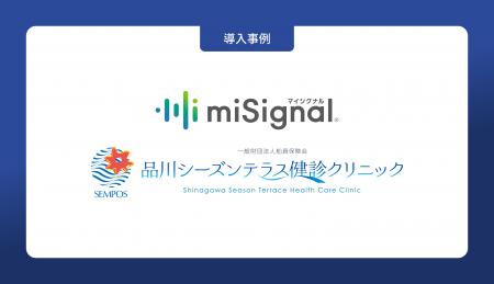 Craif、尿がん検査「マイシグナル・スキャン」が、品 Craif、尿がん検査「マイシグナル・スキャン」が、品