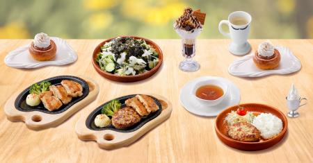 びっくりドンキーのグランドメニューがリニューアル！