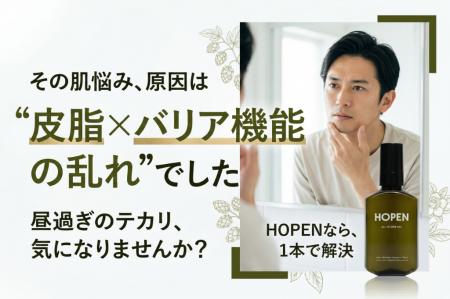 忙しい男性のスキンケアを、たった5秒でシンプルに。 忙しい男性のスキンケアを、たった5秒でシンプルに。