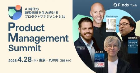 株式会社PLAY、Product Management Summit 2026 にシ 株式会社PLAY、Product Management Summit 2026 にシ