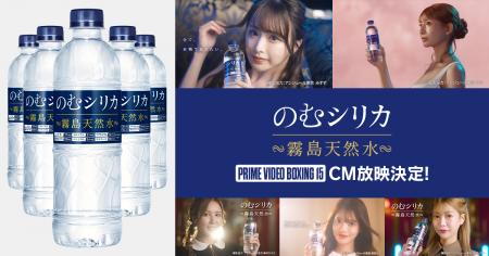 那須川天心 VS ファン・フランシスコ・エストラーダ　