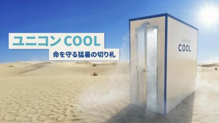 「その現場、“命の危険”を放置していませんか？」