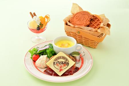 「Curious George Kitchen」にて2026年4月15日(水)よ