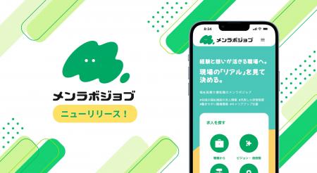 【動画採用マッチング】福祉・医療・介護の深刻な採用 【動画採用マッチング】福祉・医療・介護の深刻な採用