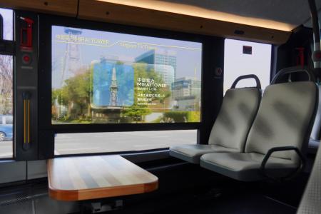 名古屋市の新たな路面公共交通システム「SRT」に搭載 名古屋市の新たな路面公共交通システム「SRT」に搭載