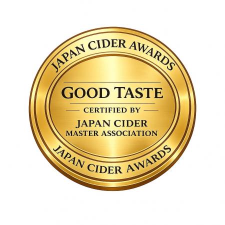 「Japan Cider Awards 2026」開催決定!|“売れる理由 「Japan Cider Awards 2026」開催決定!|“売れる理由