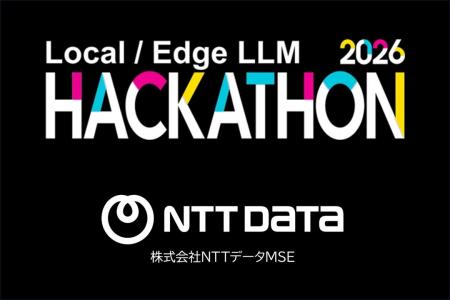 【開催レポート】NTTデータMSE、ローカルLLM／エッジL
