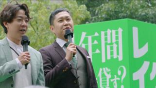 ドンデコルテが雨の街頭で魂の演説！新社会人へ贈るエ