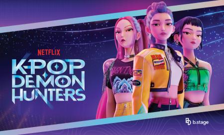 「K-POP ガールズ!デーモン・ハンターズ」のNETFLIX 「K-POP ガールズ!デーモン・ハンターズ」のNETFLIX