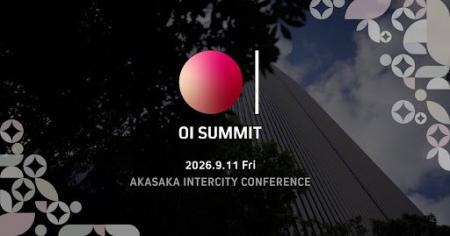 日本最大級の規模を誇るオープンイノベーションサミッ 日本最大級の規模を誇るオープンイノベーションサミッ