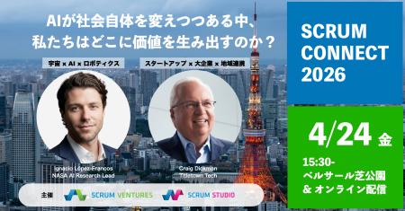 AIが社会自体を変えつつある中、私たちはどこに価値を AIが社会自体を変えつつある中、私たちはどこに価値を