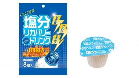 冷水に入れるだけ、ポーションタイプの濃縮スポーツド