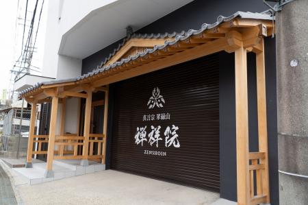 【事故物件×寺院】奈良市に真言宗「禅祥院」が誕生。 【事故物件×寺院】奈良市に真言宗「禅祥院」が誕生。