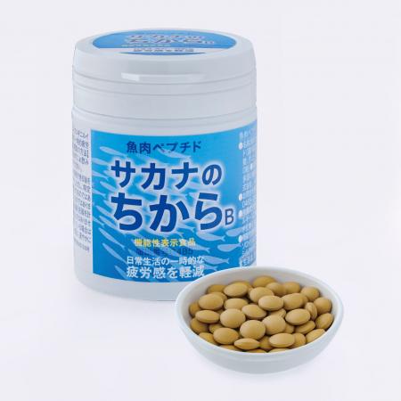 疲労感を軽減する、日本初の機能性表示食品「魚肉ペプ