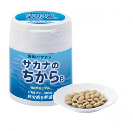 「魚肉ペプチド サカナのちからB」が機能性表示取得 「魚肉ペプチド サカナのちからB」が機能性表示取得