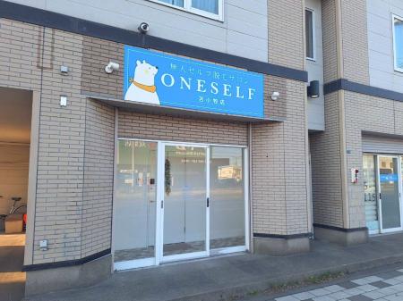 苫小牧市に“セルフ脱毛サロン”の新店舗が誕生！ONESEL