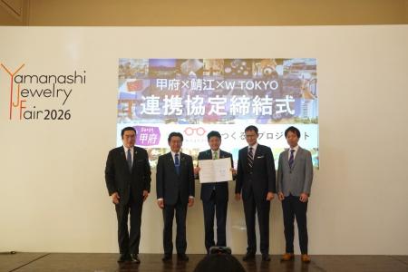 自治体資産を統合する「地域産業共創プラットフォーム 自治体資産を統合する「地域産業共創プラットフォーム