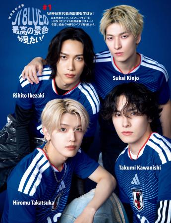 4/9発売のスポーツ総合雑誌『Sports Graphic Number』