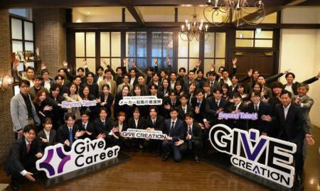 ギブクリエーション、2026年の入社式を開催。創業6期 ギブクリエーション、2026年の入社式を開催。創業6期