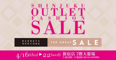 お買い得な7日間 「SHINJUKU OUTLET FASHION SALutf-8